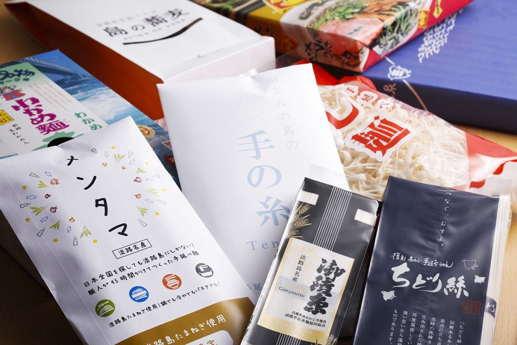 淡路島名産の手延べ麺も種類豊富にラインナップしていま