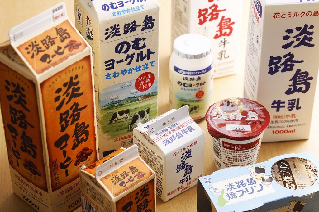 ＊淡路島牛乳ブランドの商品を中心とした乳製品も
