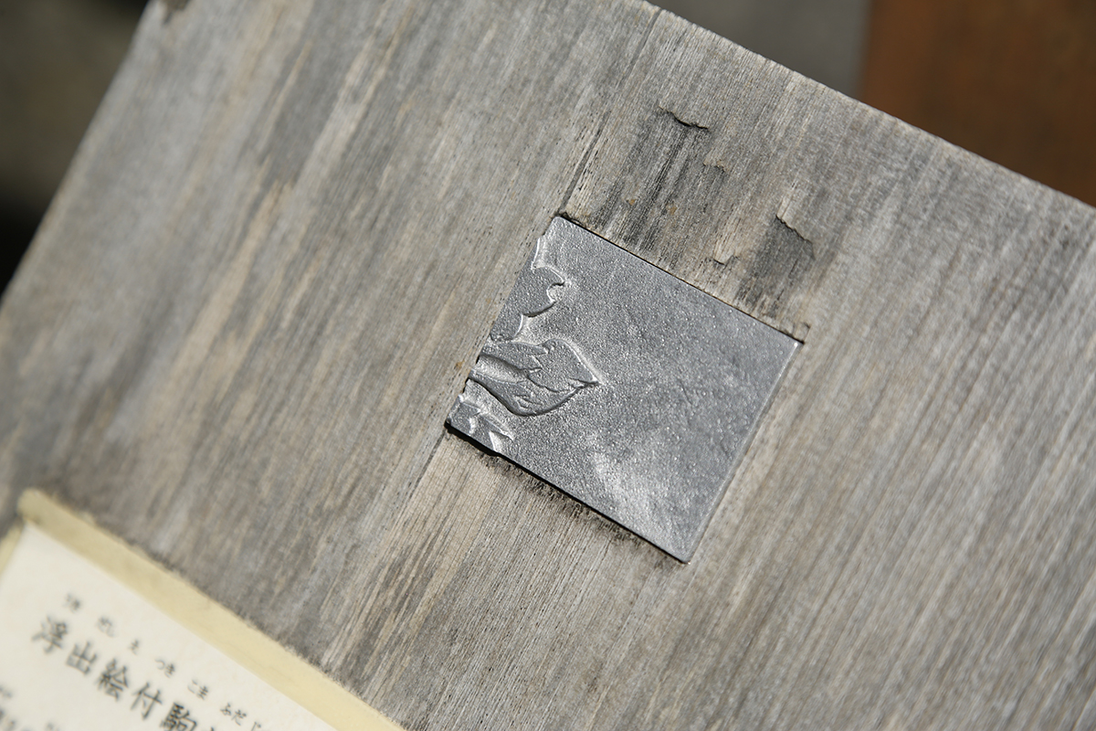 この部分に紙をあて、鉛筆でこすります。紙はA4サイズがオススメ