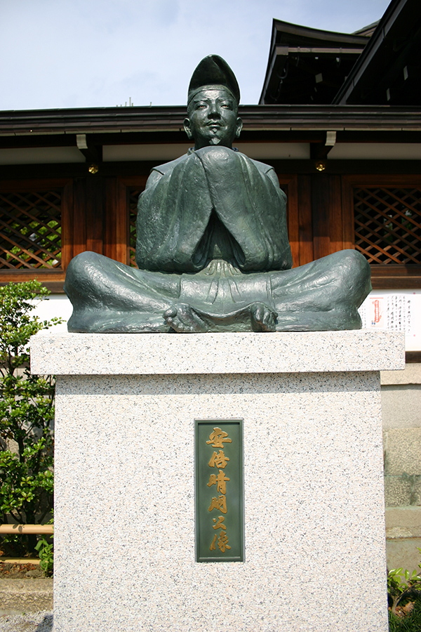 肖像画を元に作成された安倍晴明公像