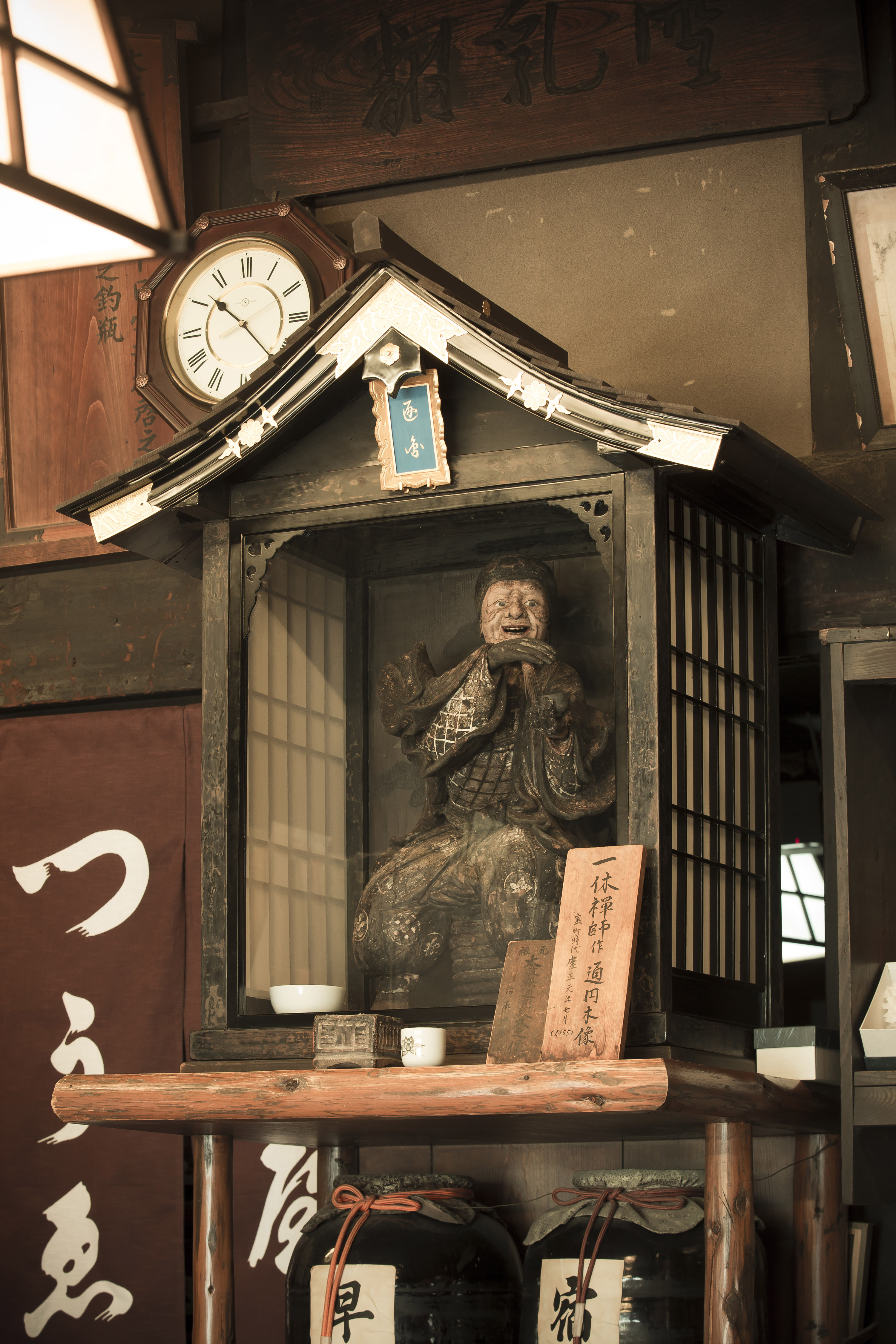 宇治のお茶屋 通圓