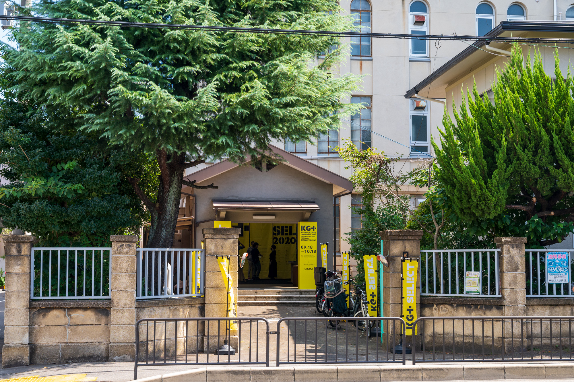 KG+ 元・淳風小学校