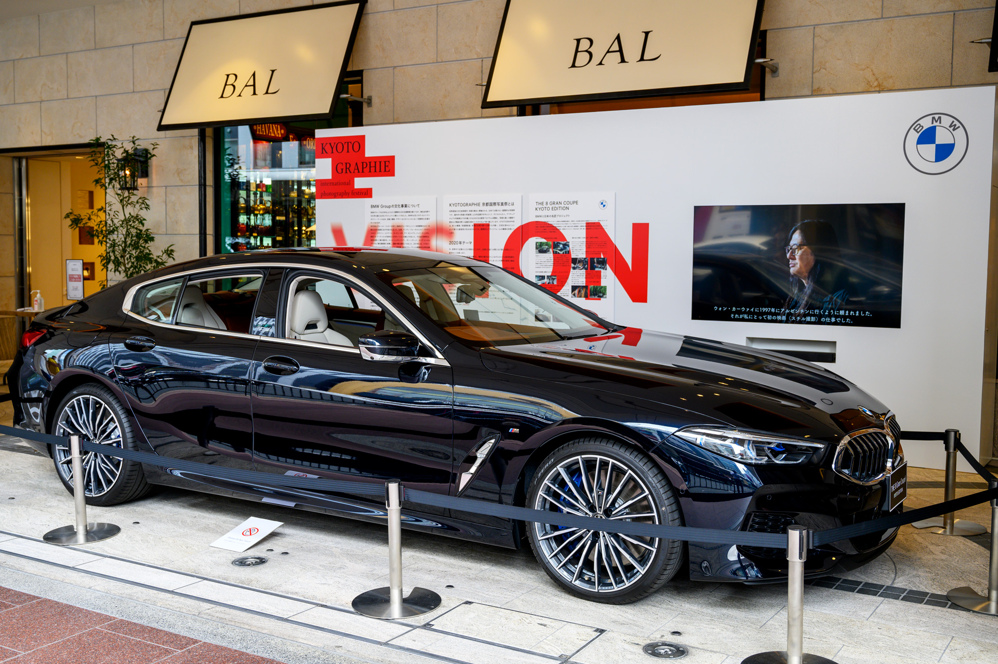 BMW 8シリーズ グランクーペ KYOTO EDITION 京都BAL