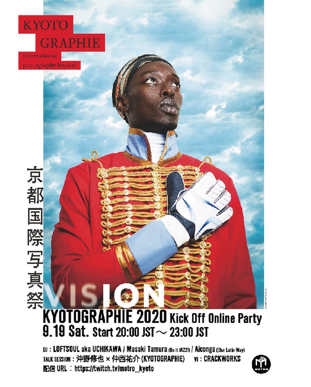 KYOTOGRAPHIE 2020 Kick Off Online Party