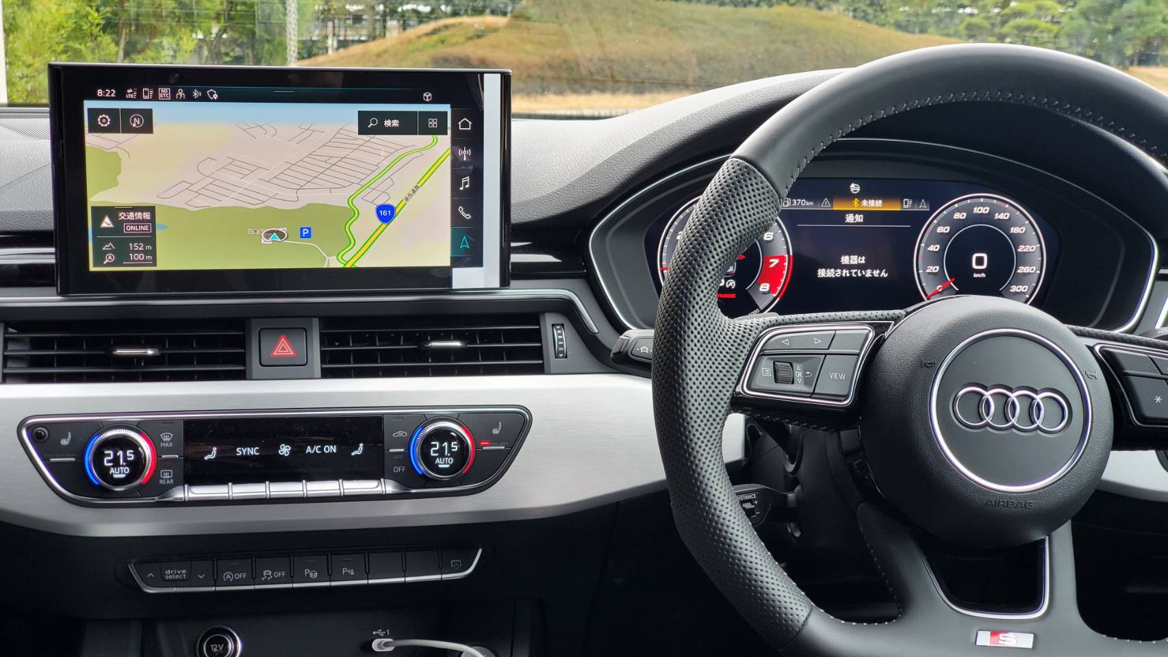 Audi A4インパネ