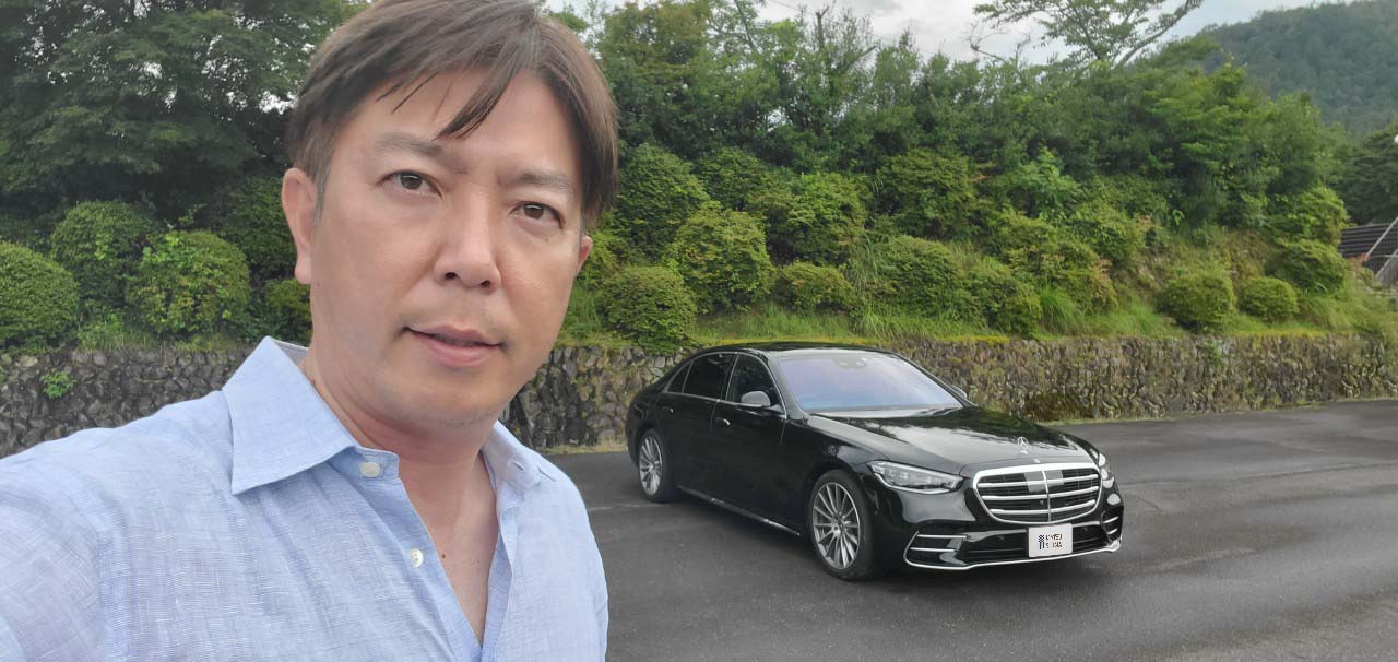 竹内弘一さんとメルセデスベンツ Sクラス