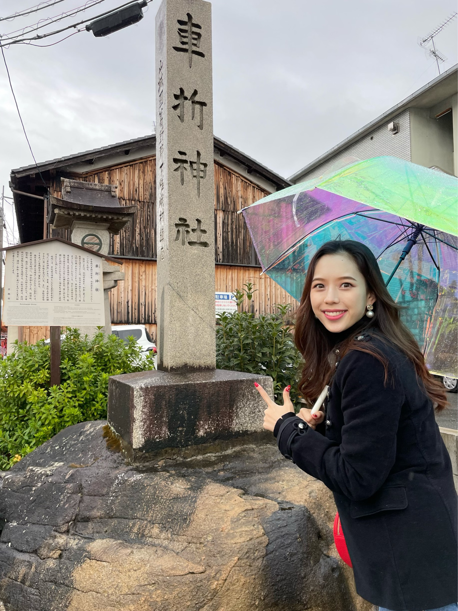 車折神社